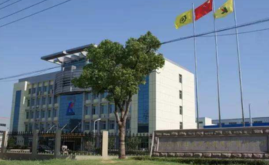 广信材料光刻胶技术开发项目迎来首批成果，国产化进程再获突破