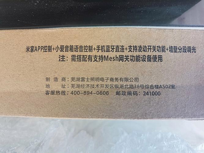 雷士led灯